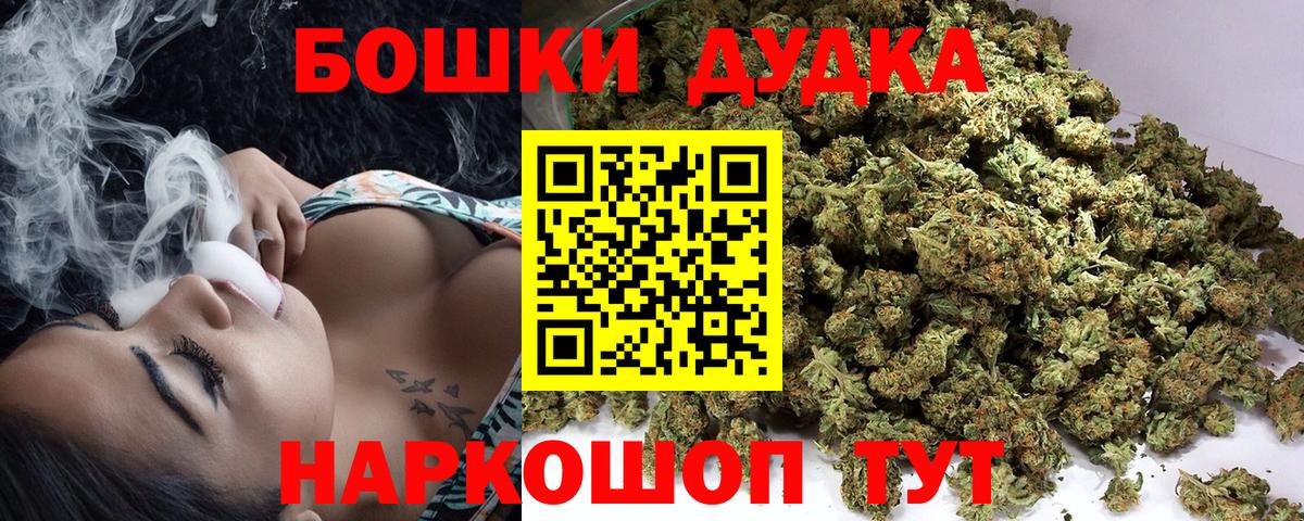 Заволжье  Кокаин  Мефедрон   Гашиш  Вход с VPN  Бошки Шишки 